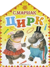 О наших книгах со стихами
