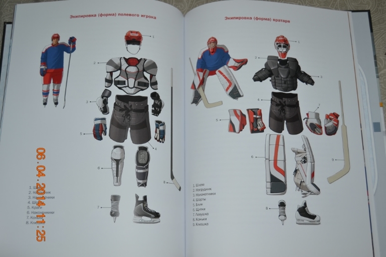 Наше апрельское пополнение