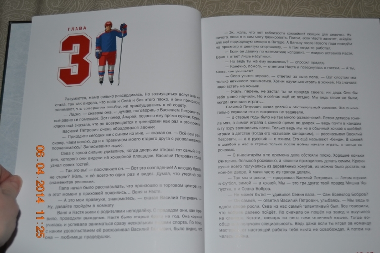 Наше апрельское пополнение