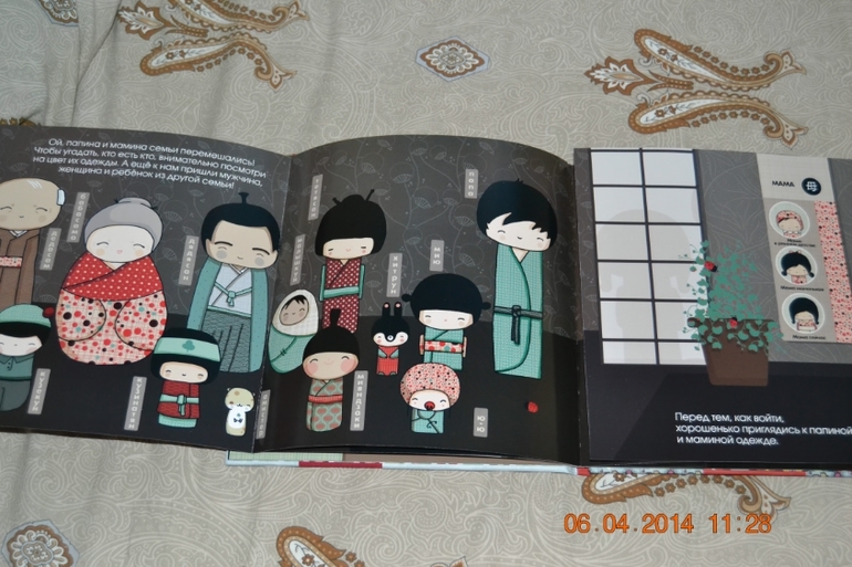 Наше апрельское пополнение