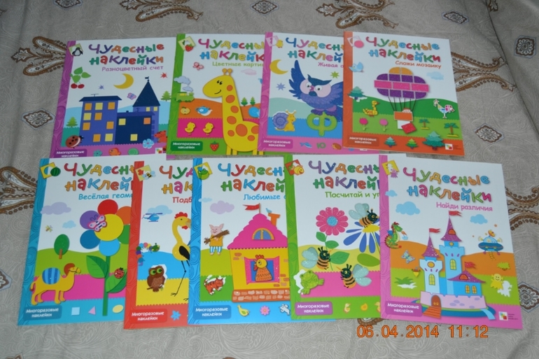 Наше апрельское пополнение