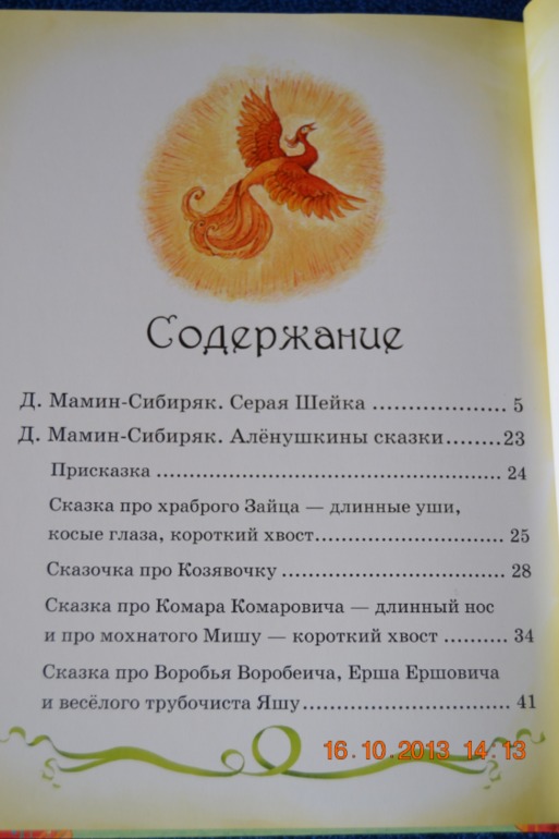 80f0e3867caf91eb615ce679591be389.jpg
