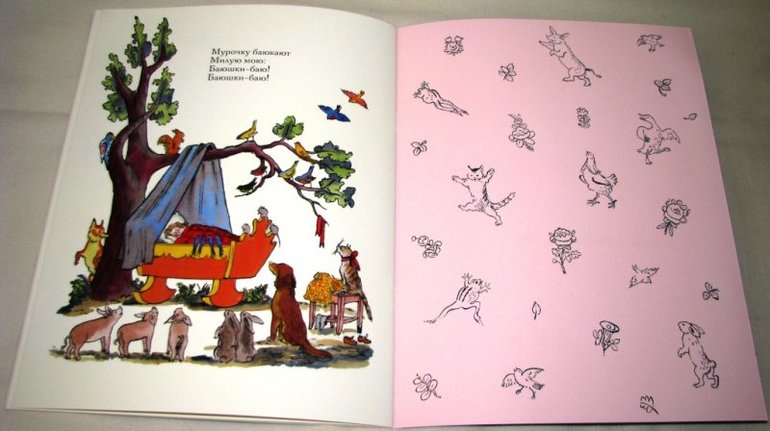 Детские книги от издательства Мелик-Пашаев