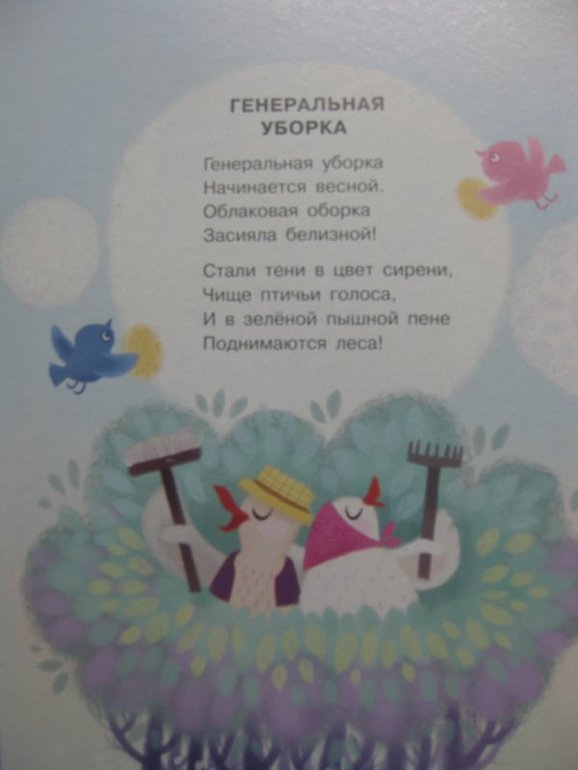 Картонные книжки для малышей