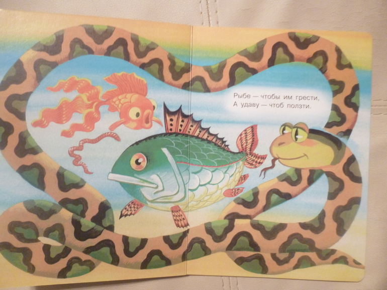 Картонные книжки для малышей