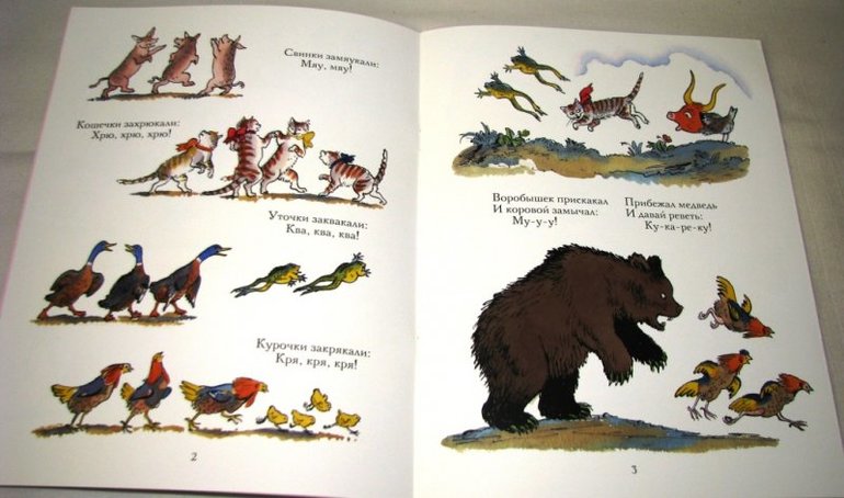 Детские книги от издательства Мелик-Пашаев