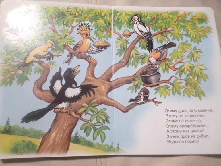 Картонные книжки для малышей