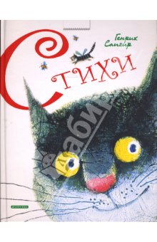 Наши книжные