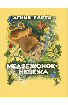 Наши книжные