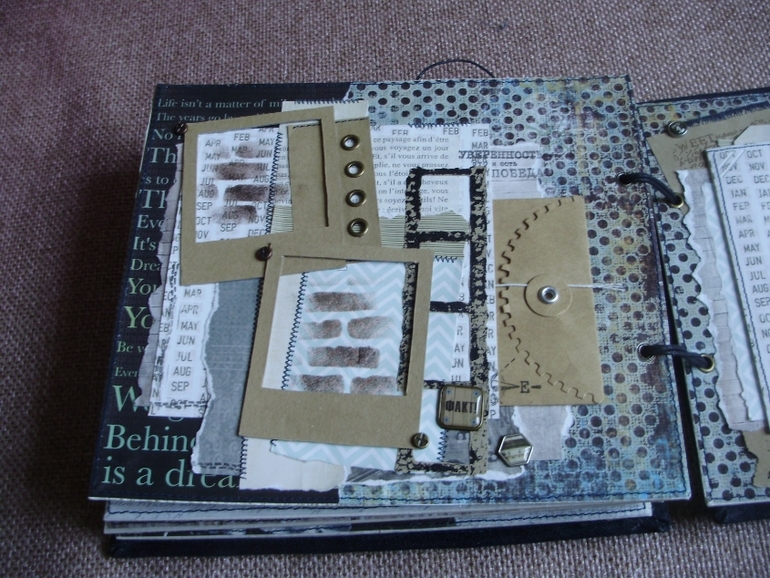 Мужской альбом по СП.