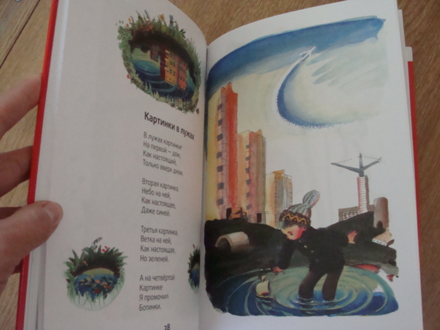 Вот не люблю я пластиковые карточки)