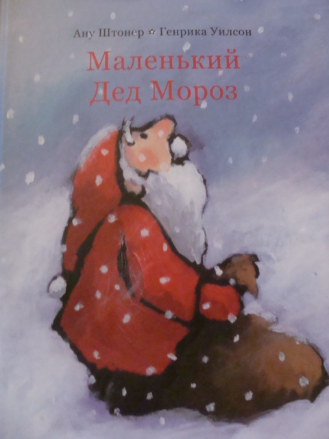 Наши любимые книги