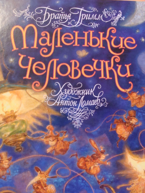 Наши любимые книги