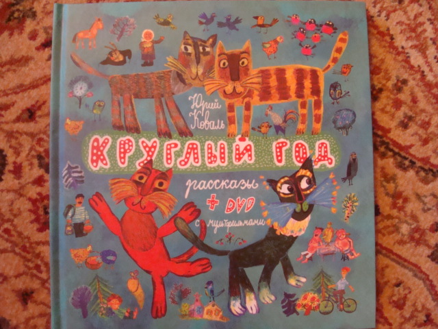 Наши любимые книги