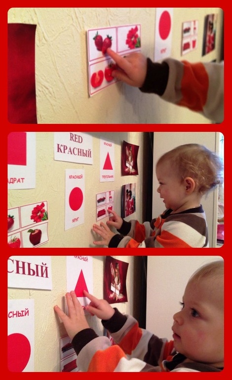 Учим цвета! Красный