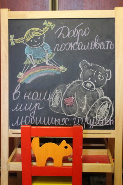 Моя история игрушек, а точнее наша.