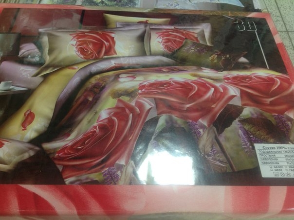 Выкуп завтра. евро и семейное по 1400 руб