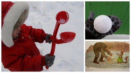 Снежколепы в наличии синие и красные по 200 руб. Почта