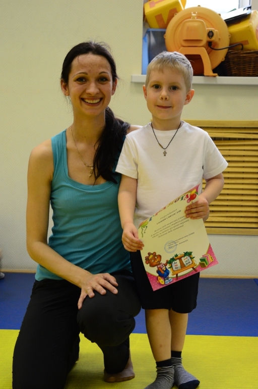 Открытый урок.