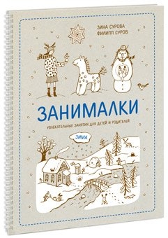Книжный Wish-list для дочки