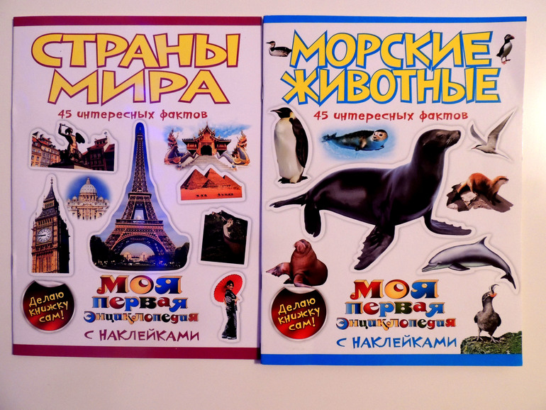 Урок географии