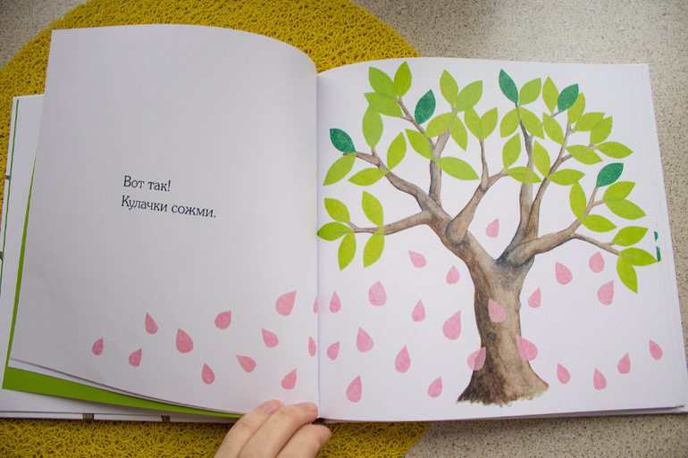 Интерактивные книги малышам — 9 ответов | форум Babyblog