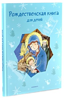 Книжный Wish-list для дочки