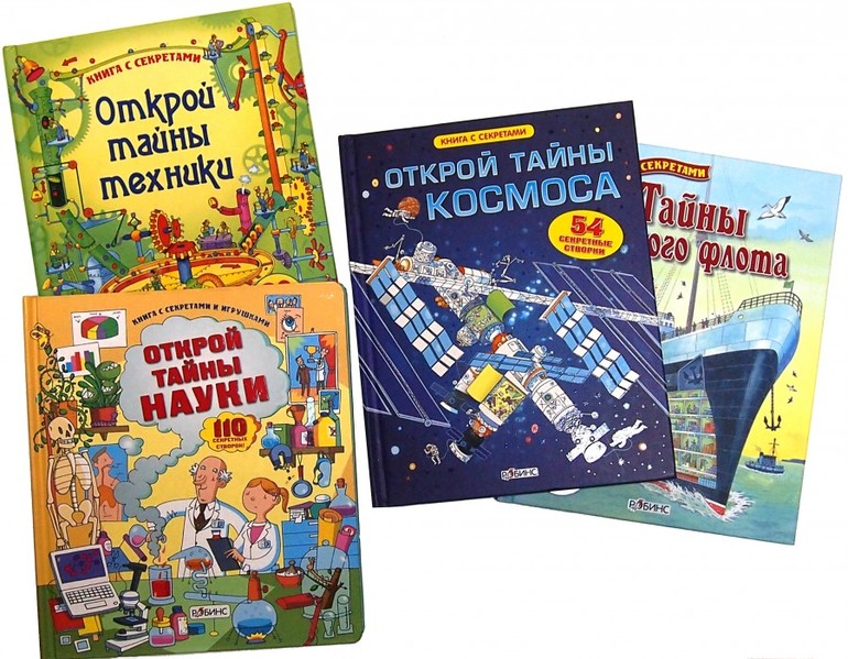 Вишлист игрушек, игр, наборов для творчества, книг