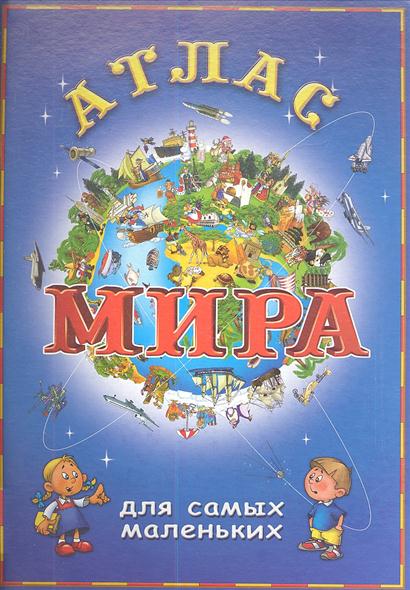 Вишлист игрушек, игр, наборов для творчества, книг