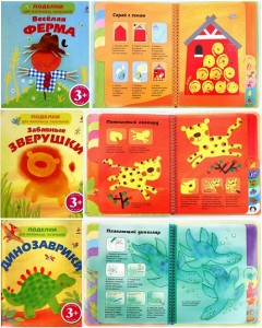 Вишлист игрушек, игр, наборов для творчества, книг