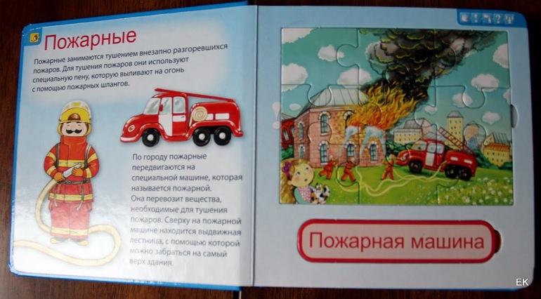 Наши книжки