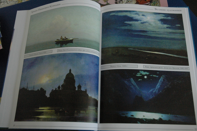 Апрельские новобранцы