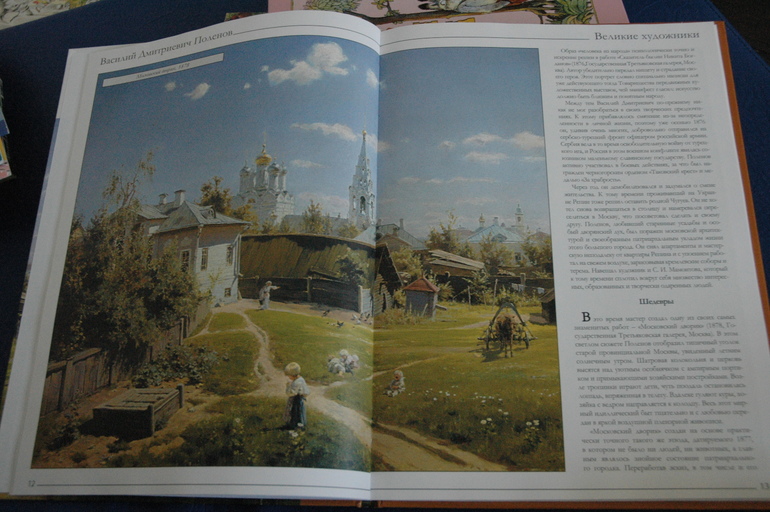 Апрельские новобранцы