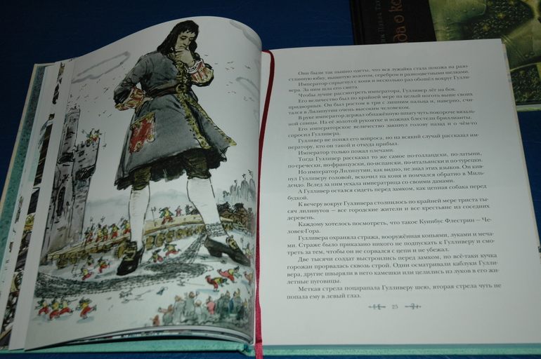 Апрельские новобранцы