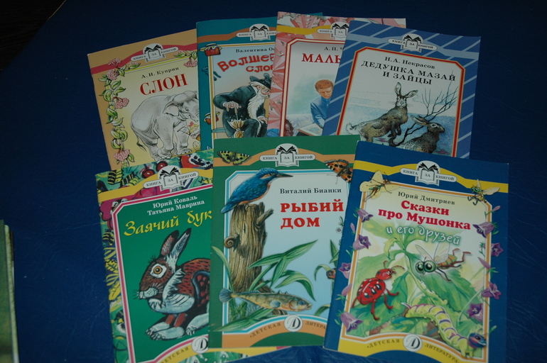 Апрельские новобранцы