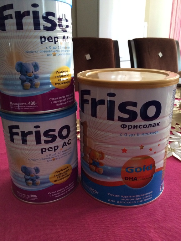 Отдам смеси!