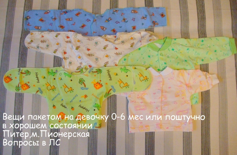 Продаю одежду и обувь на девочку