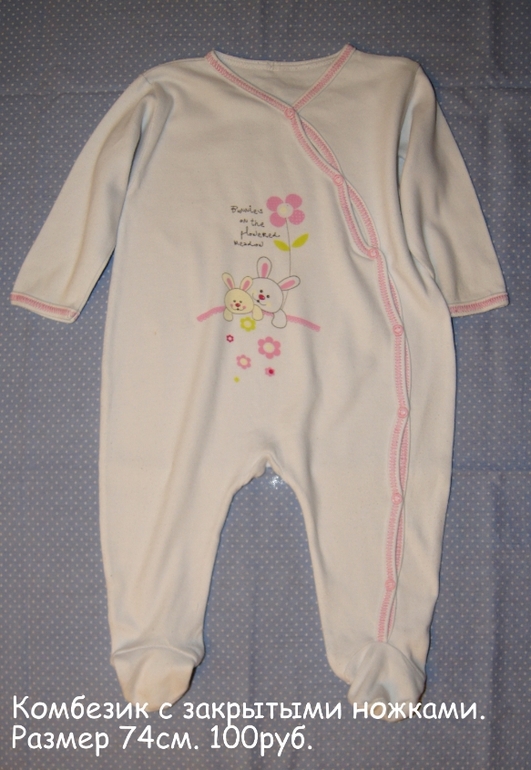 Продаю одежду и обувь на девочку