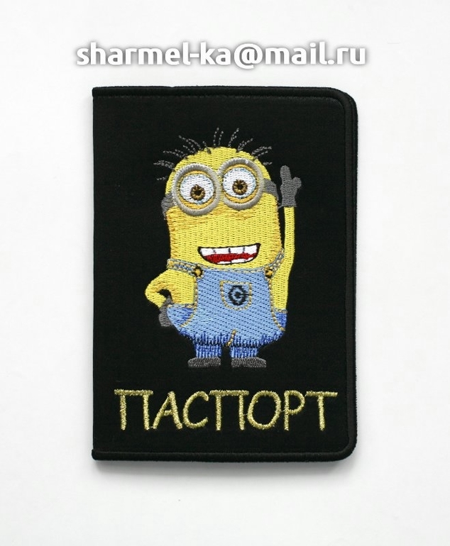 Вышитая обложка на паспорт