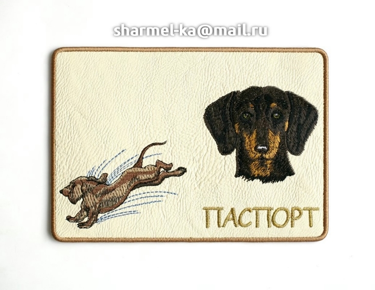 Вышитая обложка на паспорт