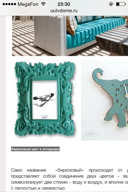 Помогите найти!!!