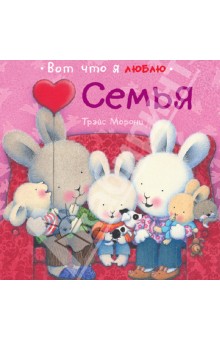 Последние приобретения