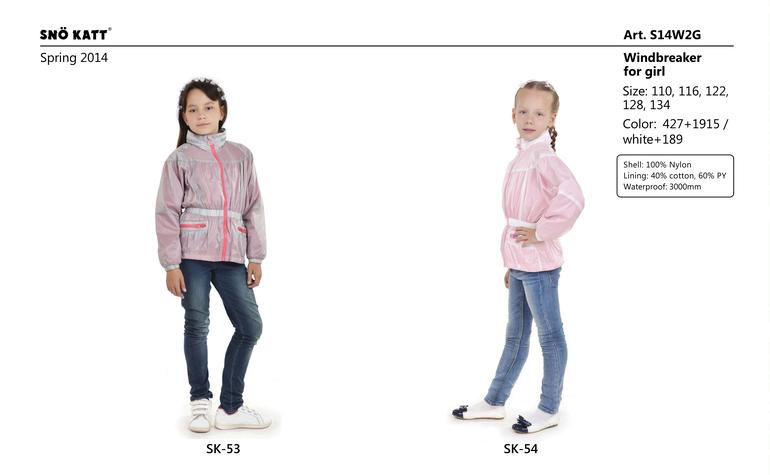 Детская одежда шведского качества SNOW KATT сезон ВЕСНА 2014 свободный склад