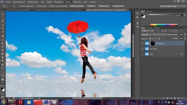 Контрольное задание № 50. Создание романтического коллажа