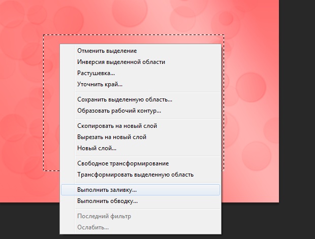 Открытка к 8 марта.