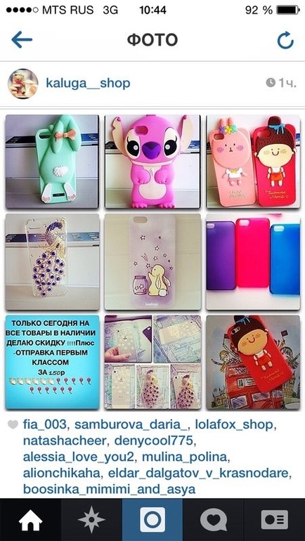 Чехлы-накладки для iPhone 4/5! Все в наличии! Добавлены новинки!!!!