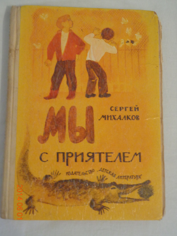 Спасибо тебе, сарай!