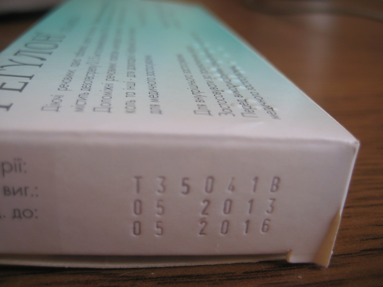 Продам Регулон (Украина)