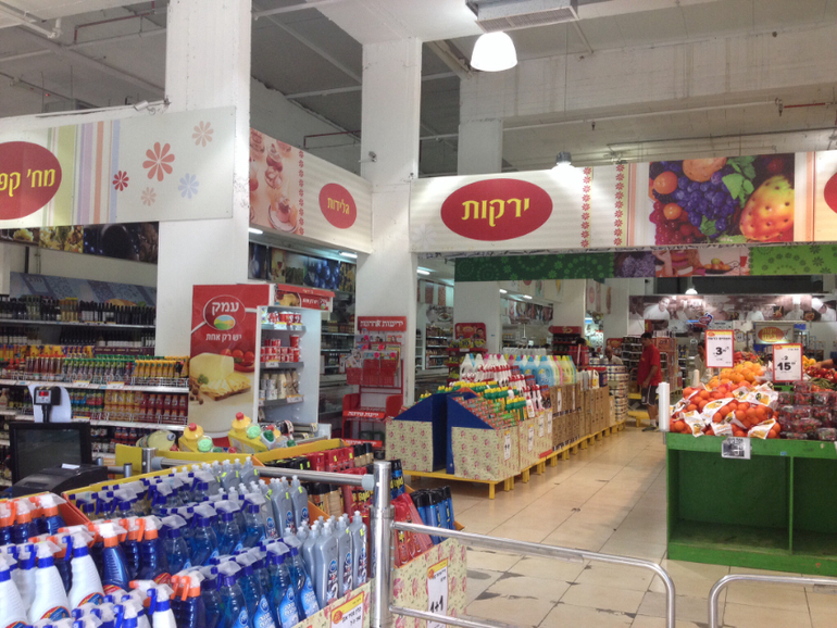 Про цены в Эйлате...