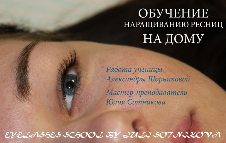 Зарабатывайте на дому вместе со мной!